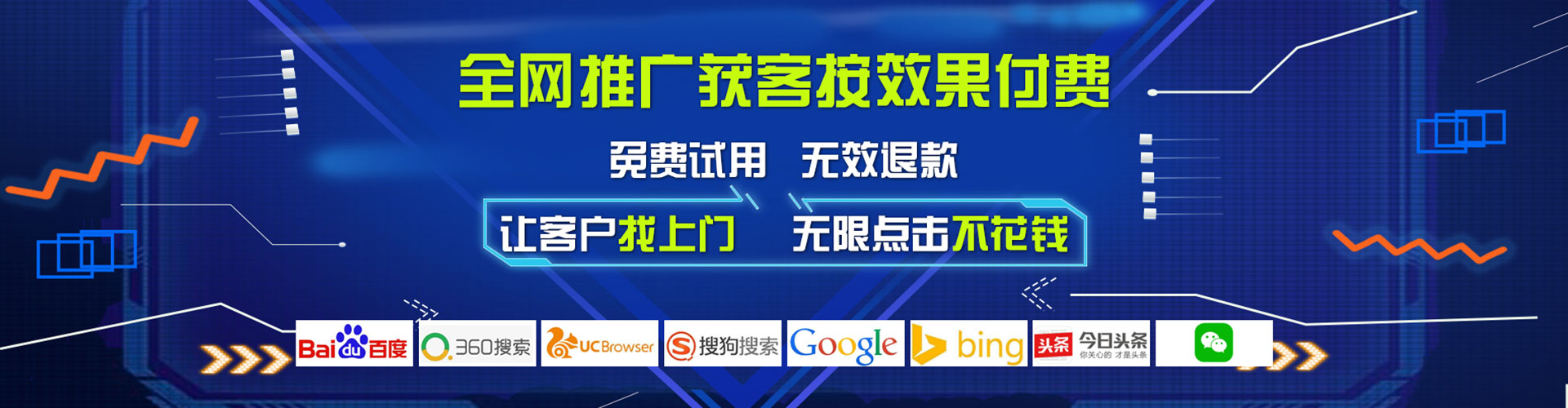 灵石百度竞价广告