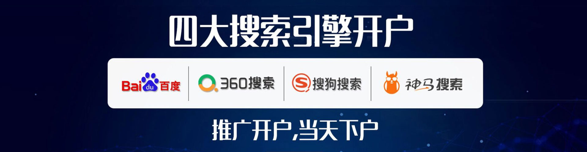 灵石竞价开户推广