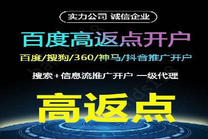 百度推广如何助力产品快速销售