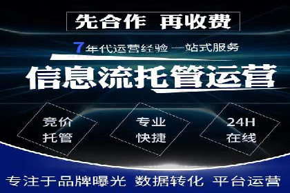 百度竞价个人开户实战经验：如何设置有效的广告预算