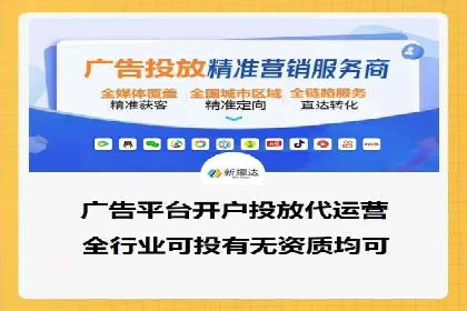信息流竞价优化技巧：案例分析与应用